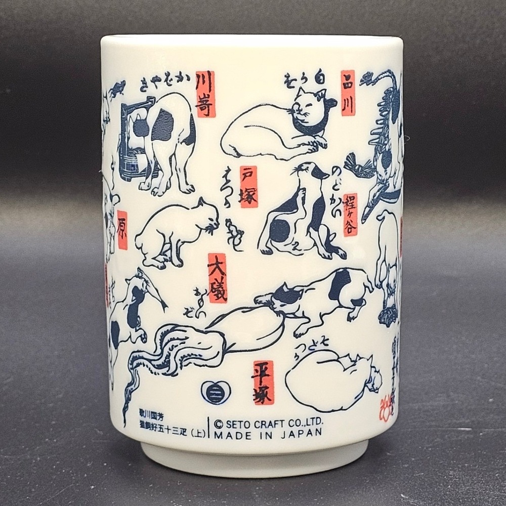 Japanese Yunomi Tea Cup Cat Style Seto Craft Utagawa Kuniyoshi YUNOMI of Sushi